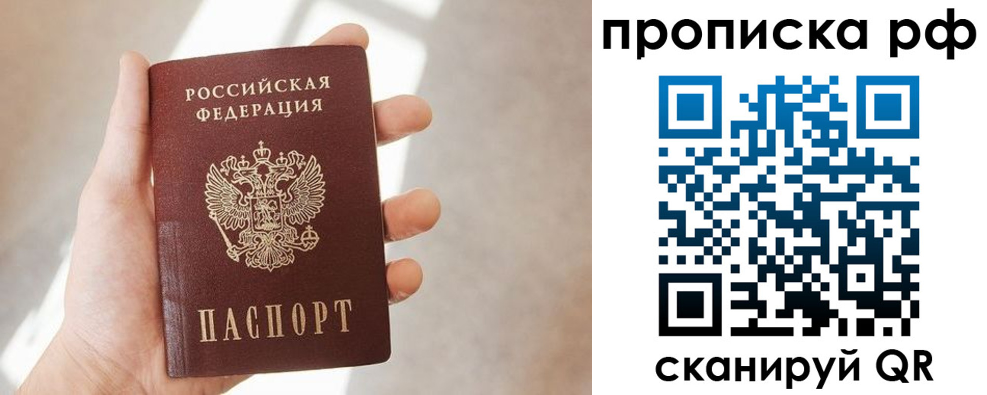 временная регистрация в квартире в Кизилюрте