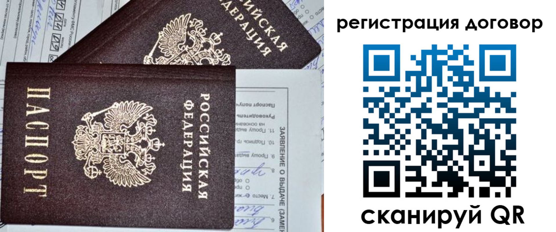 прописка штамп в Кизилюрте