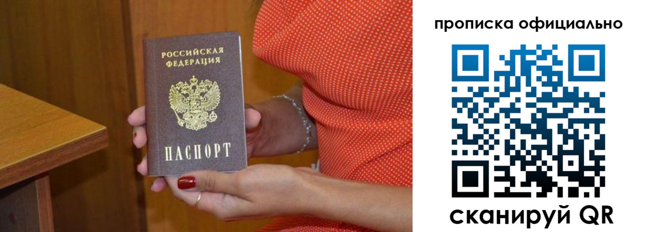 миграционный учет в Кизилюрте
