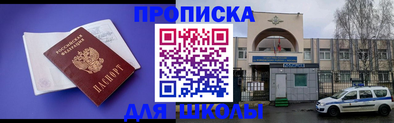 найти адрес прописки в Кизилюрте