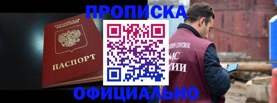 миграционный учет в Кизилюрте