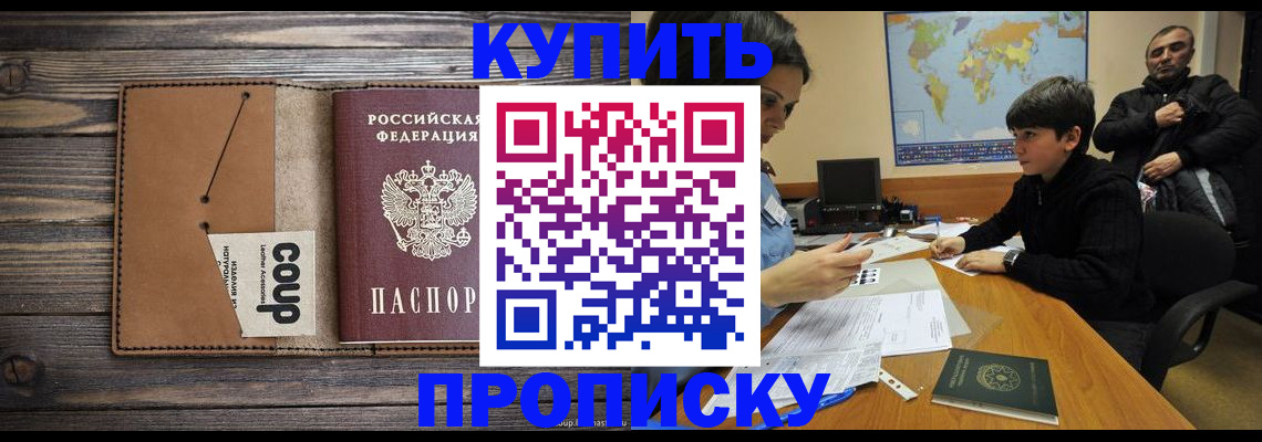 регистрация для дет. сада в Кизилюрте