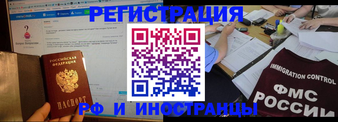 прописка в квартире в Кизилюрте